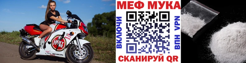 Наркота Сызрань Alpha PVP МЕТАМФЕТАМИН Кодеин Меф мяу мяу Амфетамин МАРИХУАНА
