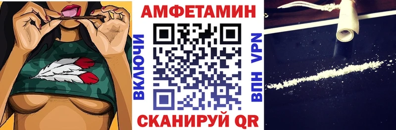Amphetamine Premium  сколько стоит  дарк нет формула  Сызрань  KRAKEN tor 