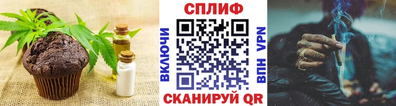 Еда ТГК конопля  магазин продажи   кракен ТОР  Сызрань 