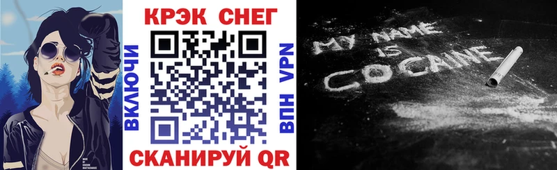 Cocaine Перу  KRAKEN   Сызрань 