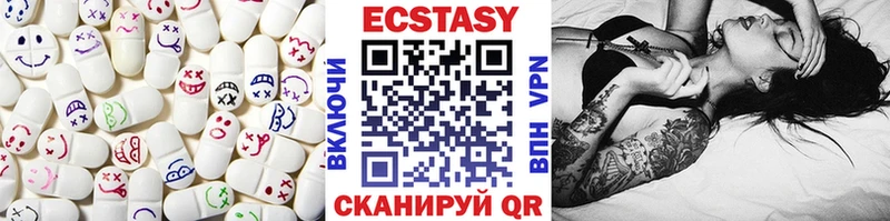 где найти наркотики  Сызрань  ЭКСТАЗИ TESLA 
