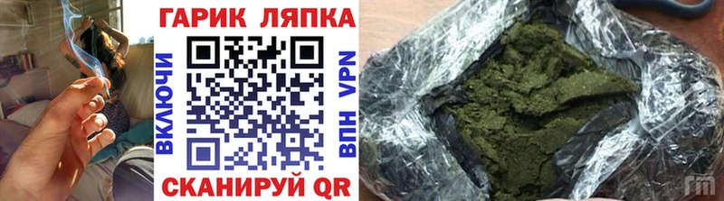 ГАШИШ убойный Сызрань