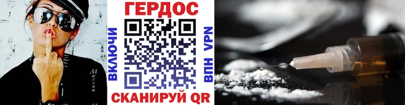 ГЕРОИН Афган Сызрань
