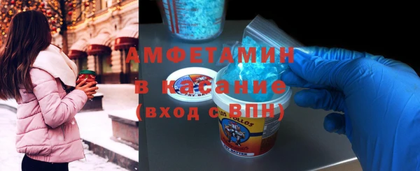 метамфетамин Беломорск