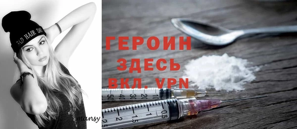 метамфетамин Беломорск