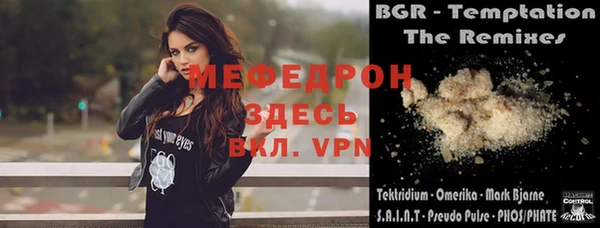 МДПВ Богородицк