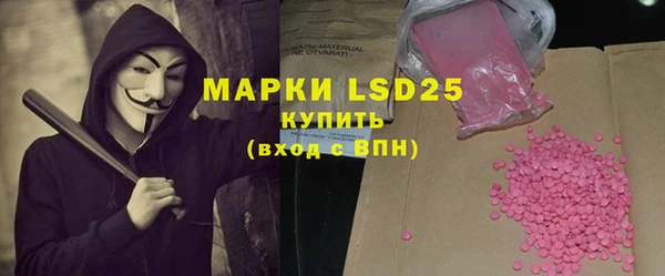 альфа пвп VHQ Богданович