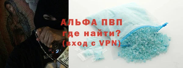 метамфетамин Беломорск