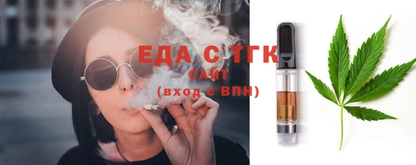 метамфетамин Беломорск