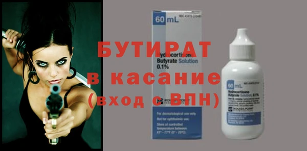 МДПВ Богородицк
