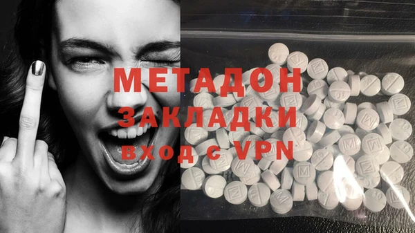 метамфетамин Беломорск