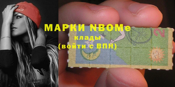 альфа пвп VHQ Богданович