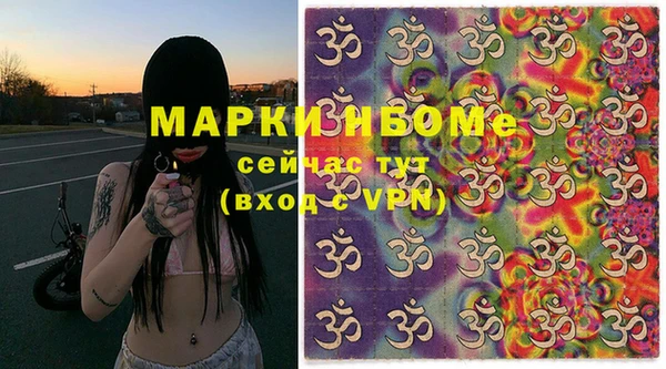 альфа пвп VHQ Богданович