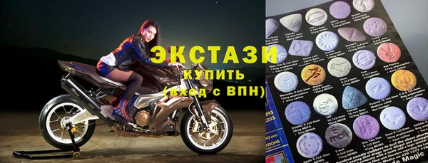 альфа пвп VHQ Богданович
