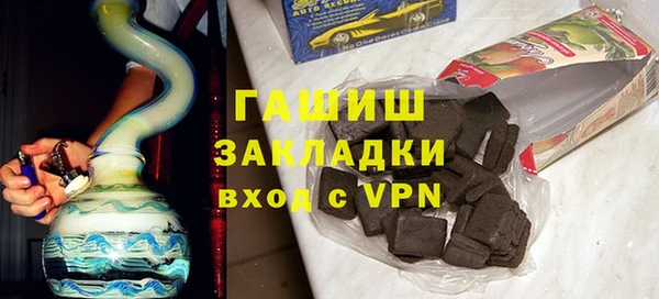 метамфетамин Беломорск