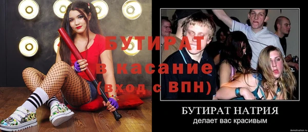гашик Белоозёрский