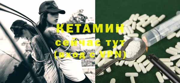 метамфетамин Беломорск