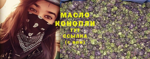 герыч Богородск