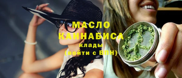 метамфетамин Беломорск
