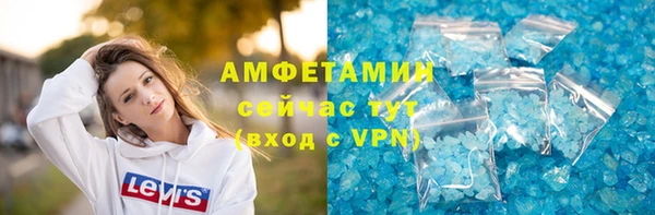 гашик Белоозёрский