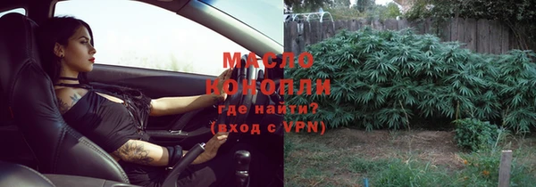 герыч Богородск