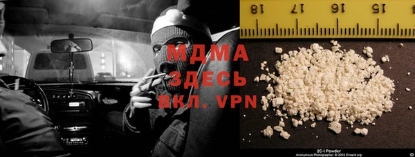 альфа пвп VHQ Богданович