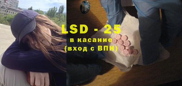 гашик Белоозёрский