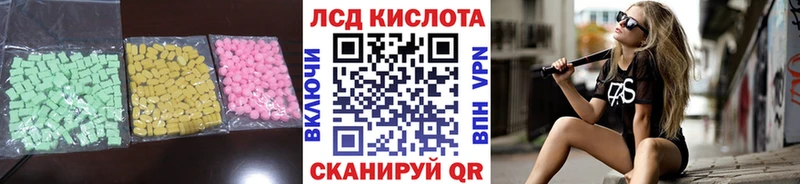где купить наркоту  Сызрань  LSD-25 экстази кислота 