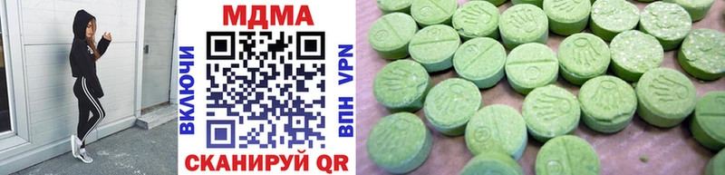 где можно купить наркотик Сызрань MDMA кристаллы
