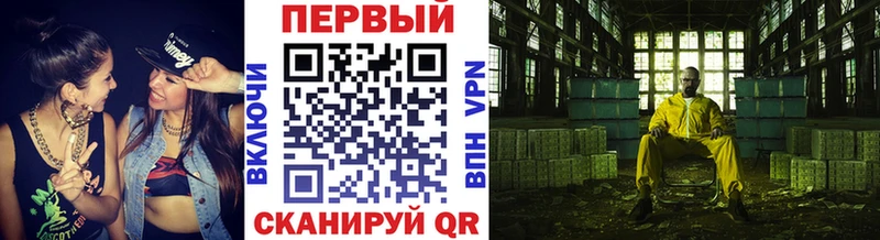 МЕТАМФЕТАМИН винт  Сызрань 