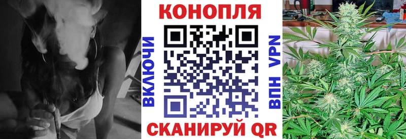 сколько стоит Сызрань Шишки марихуана индика